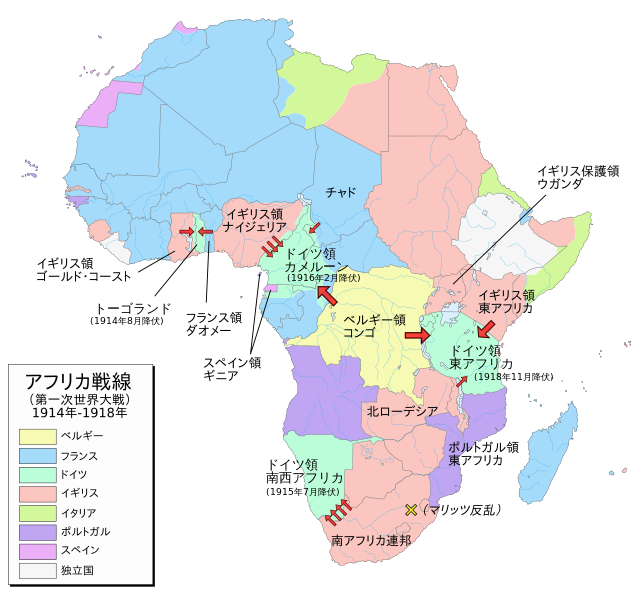 第一次世界大戦百年(30) アフリカ戦線（３、東アフリカ）: 陽気な日曜日